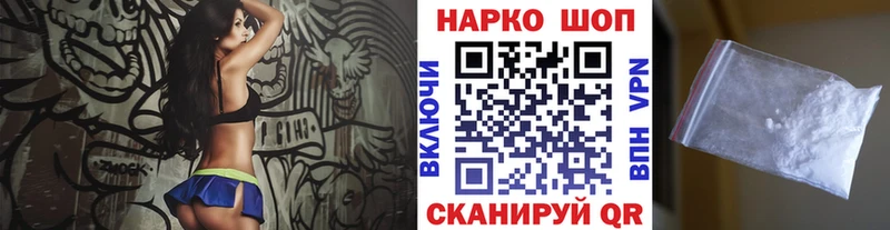 Где продают наркотики Судогда Каннабис Мефедрон АМФ ГАШ Кокаин СК