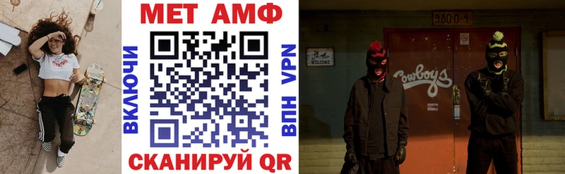 АМФ VHQ  цена   Судогда 