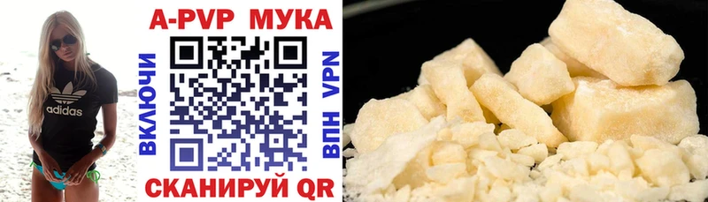 магазин продажи   Судогда  A-PVP Crystall 