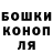 Гашиш hashish Bignick Tha'Godfather