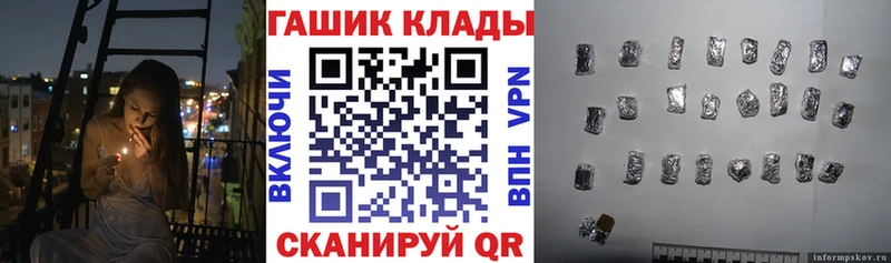 ГАШ Premium  Судогда 
