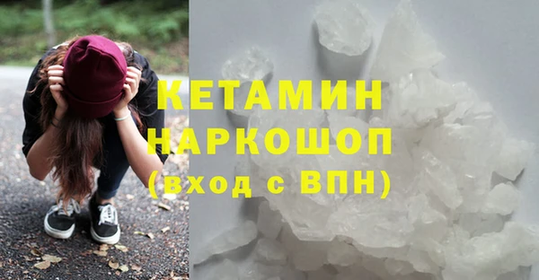 бошки Абдулино