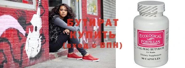 бошки Абдулино