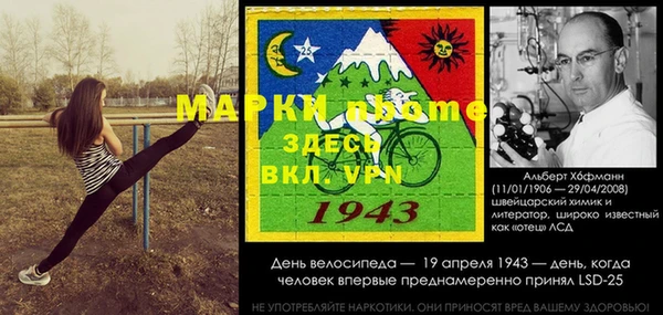 mdma Абаза