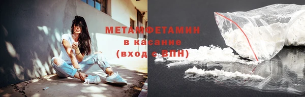 меф Абинск
