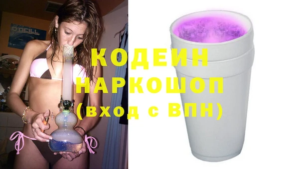 меф Абинск