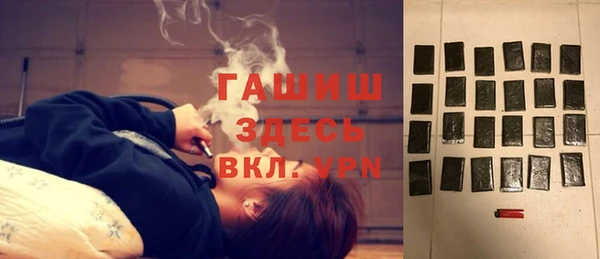 меф Абинск