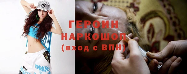 бошки Абдулино