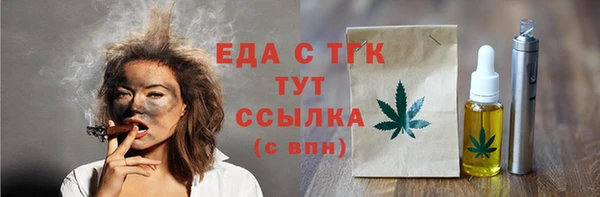 меф Абинск