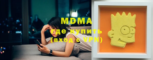 меф Абинск