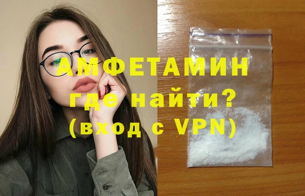 бошки Абдулино