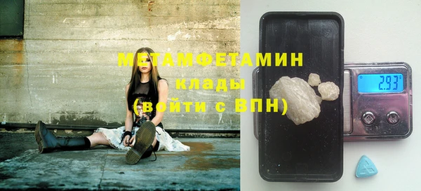 марки nbome Алексеевка