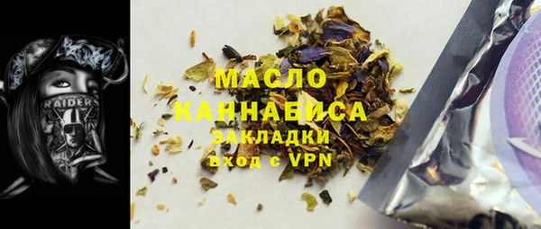 бошки Абдулино