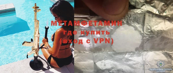 меф Абинск