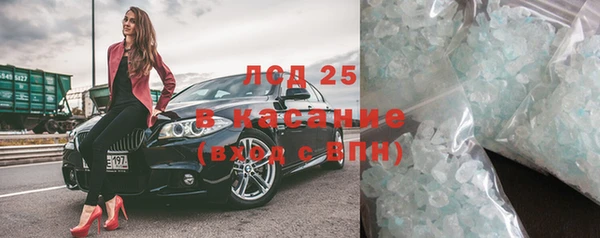 меф Абинск