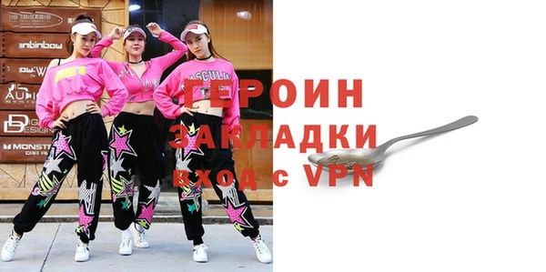 бошки Абдулино