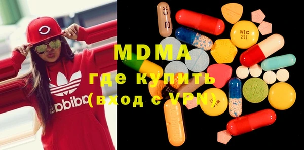 mdma Абаза
