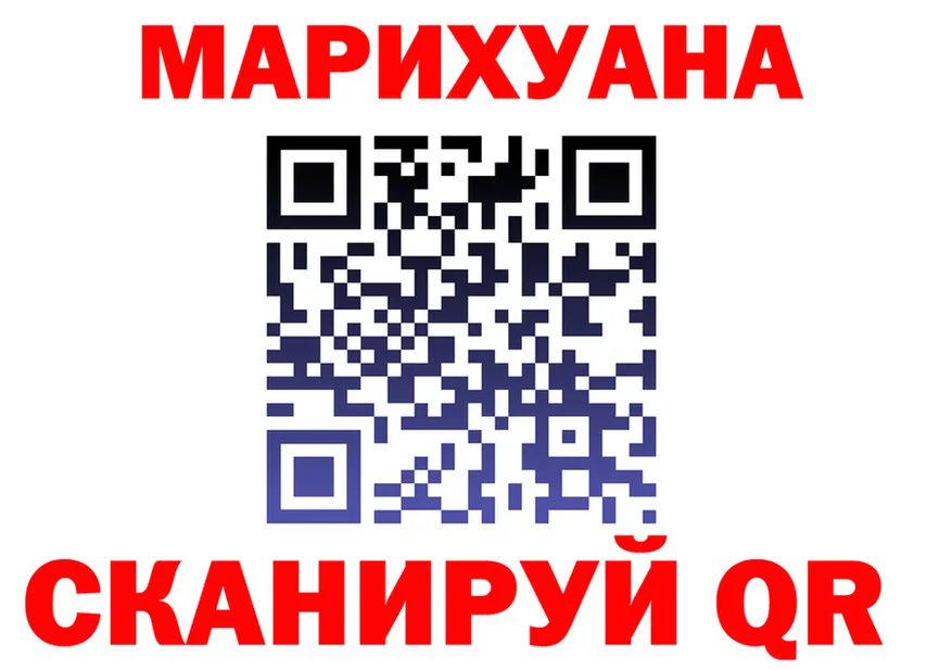 Alpha PVP Crystall ТОР это гидра Судогда
