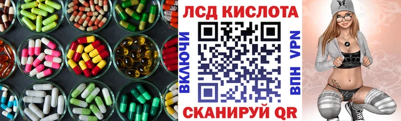 купить закладку  Судогда  Лсд 25 экстази ecstasy 