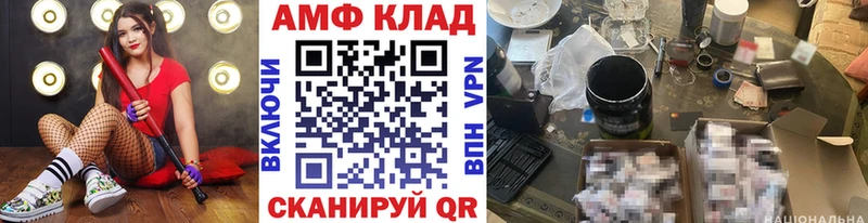 МЕТАМФЕТАМИН кристалл Судогда