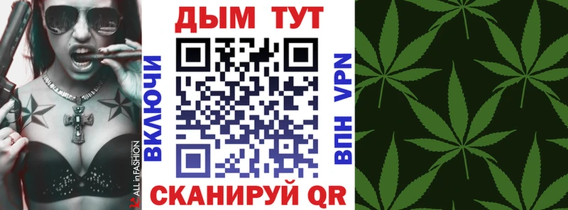 Каннабис White Widow mega ТОР сайты даркнета официальный сайт Судогда